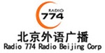 北京外語廣播