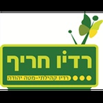 Rádio Harif-Mate Yehuda