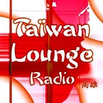 ताइवान लाउंज रेडियो