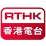 RTHK 라디오 4