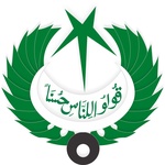 Radio Pakistan – Serbisyong Pandaigdig