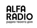 알파 라디오