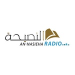 Ան-Նասիեհա ռադիո