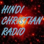 ביכורים מיניסטריות - רדיו נוצרי הינדי