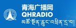 青海新聞綜合廣播