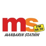 ম্যান্ডারিন স্টেশন 98.3 FM