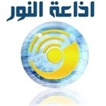Al Nour FM