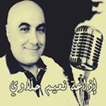 Naim Halawi rádió