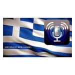 Greekradio Web チャンネル