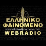 エリニコ・フェノメノ ウェブラジオ