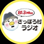 札幌村廣播電台