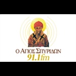 ಅಜಿಯೋಸ್ ಸ್ಪೈರಿಡಾನ್ FM