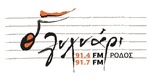 利赫納裡 91.7 FM