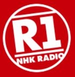 NHKラジオ第1 juillet