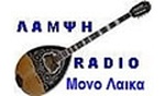 Lamps FM rádio Mytline