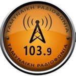 Ταμνναϊκή Ραδιοφωνία