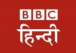 BBC ռադիո - հինդի