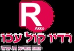 rdio col עכו