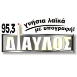 ΔΛΛΟΣ FM 99.2