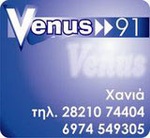 Венера 91 FM