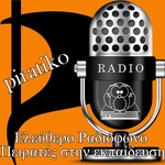 רדיו Piratiko