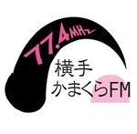 横手kamasくらFM