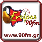 Эврипос 90 FM