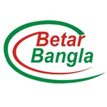 Бетар Бангла