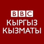 BBC ռադիո - Ղրղզստան
