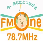 FM花巻