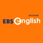 EBS անգլերեն