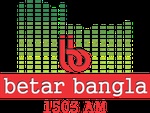 Rádio Betar Bangla