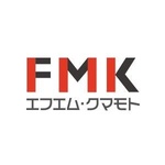 FMK エ フ エ ム 熊 本