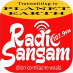 Радио Сангам