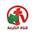 Alkarma TV Middle East Live