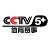 CCTV-5+ Transmissió esportiva en directe