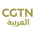 CGTN arābu tiešraide