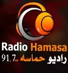 Хамаса радиосы